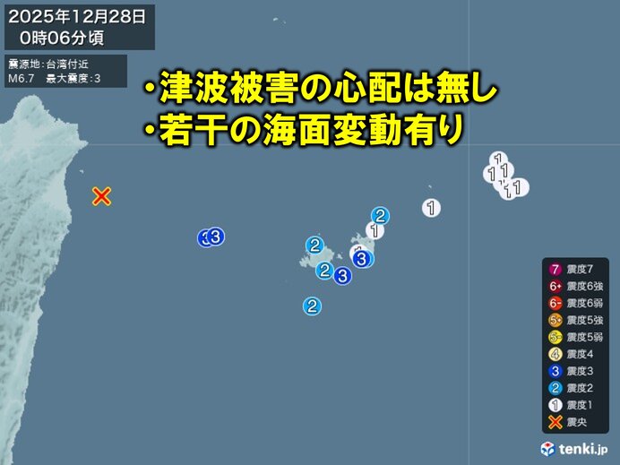 沖縄県で震度3の地震 津波の被害の心配なし