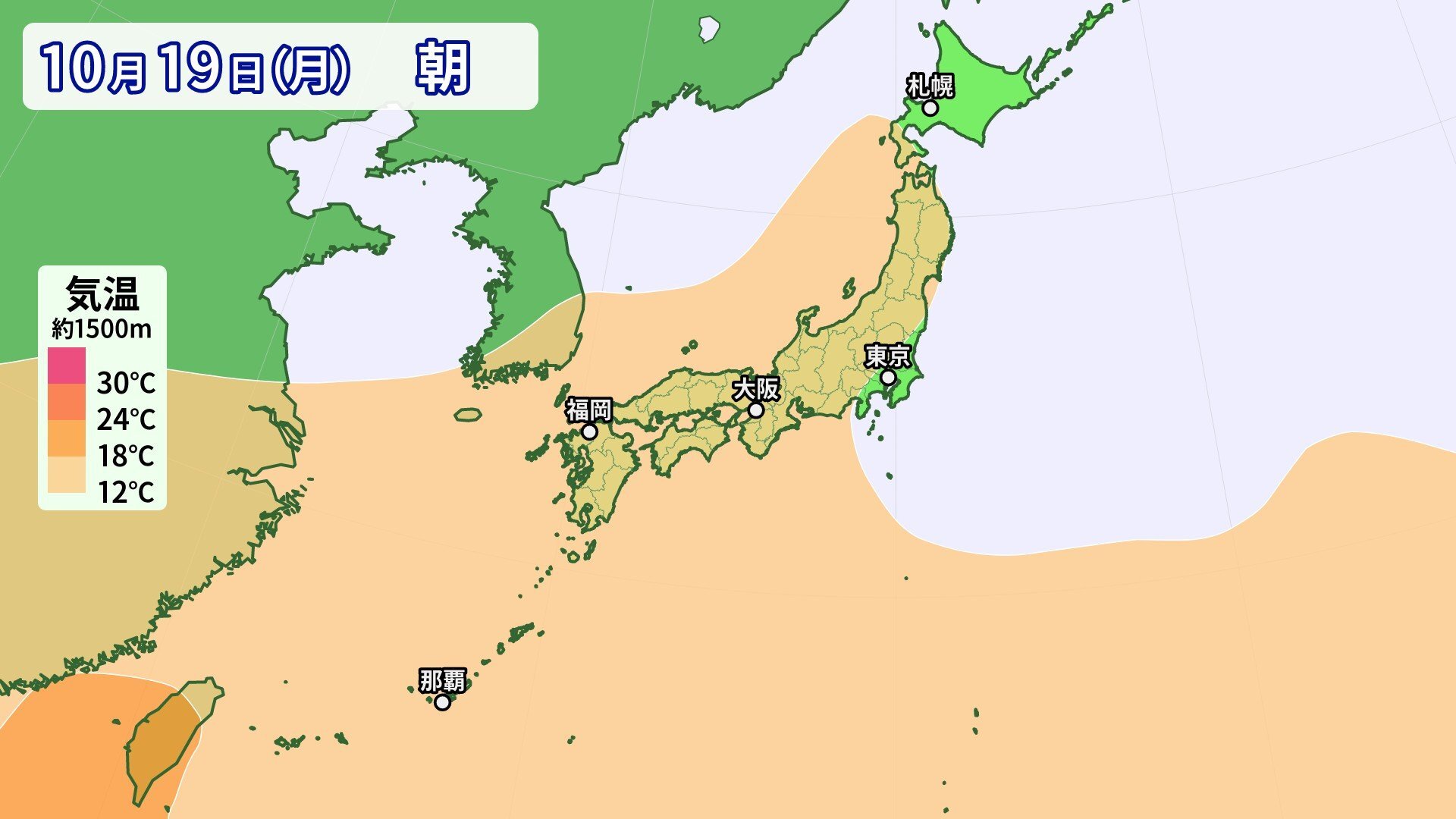 東日本中心に10月19日頃から「この時期としては10年に一度程度しか起きないような著しい高温」 気象庁が「早期天候情報」発表【北海道・東北・北陸・関東甲信・近畿・東海･沖縄】（13日午後）