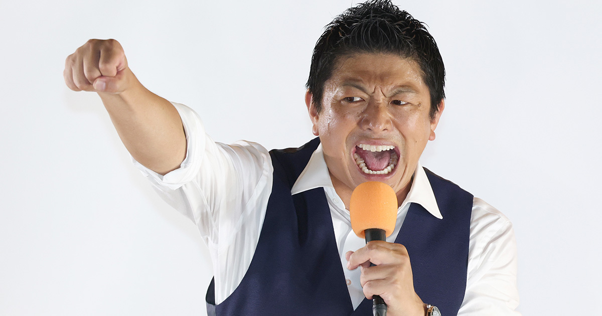 「してねぇっつってんだろ！」神谷代表 街頭演説中の“人種差別”批判に大声で激怒…反対勢力に「参政党を応援しないといけない」と主張