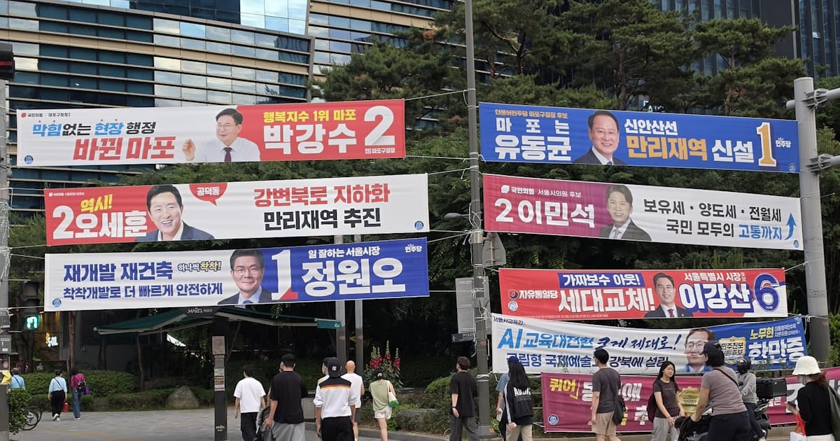 韓国、6月3日に統一地方選挙 株価最高値で革新系与党に追い風