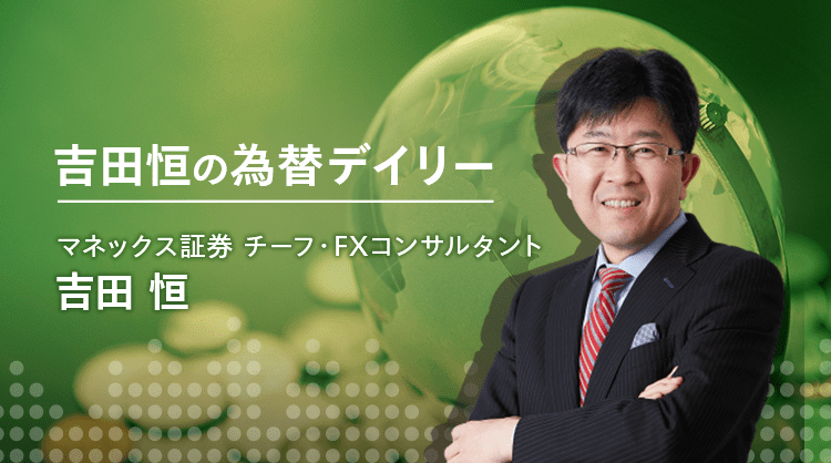 マネクリ マネックス証券の投資情報とお金に役立つメディア