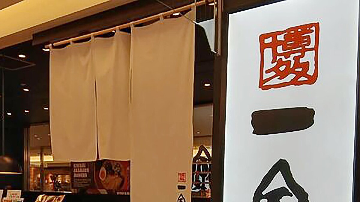 「ラーメン一杯1000円超え」でも業績好調な一風堂と一蘭…高いと思わせないための「意外な工夫」