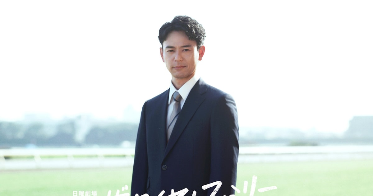 主演は妻夫木聡、人間と競走馬の20年を描く「ザ・ロイヤルファミリー」10月スタート（コメントあり）
