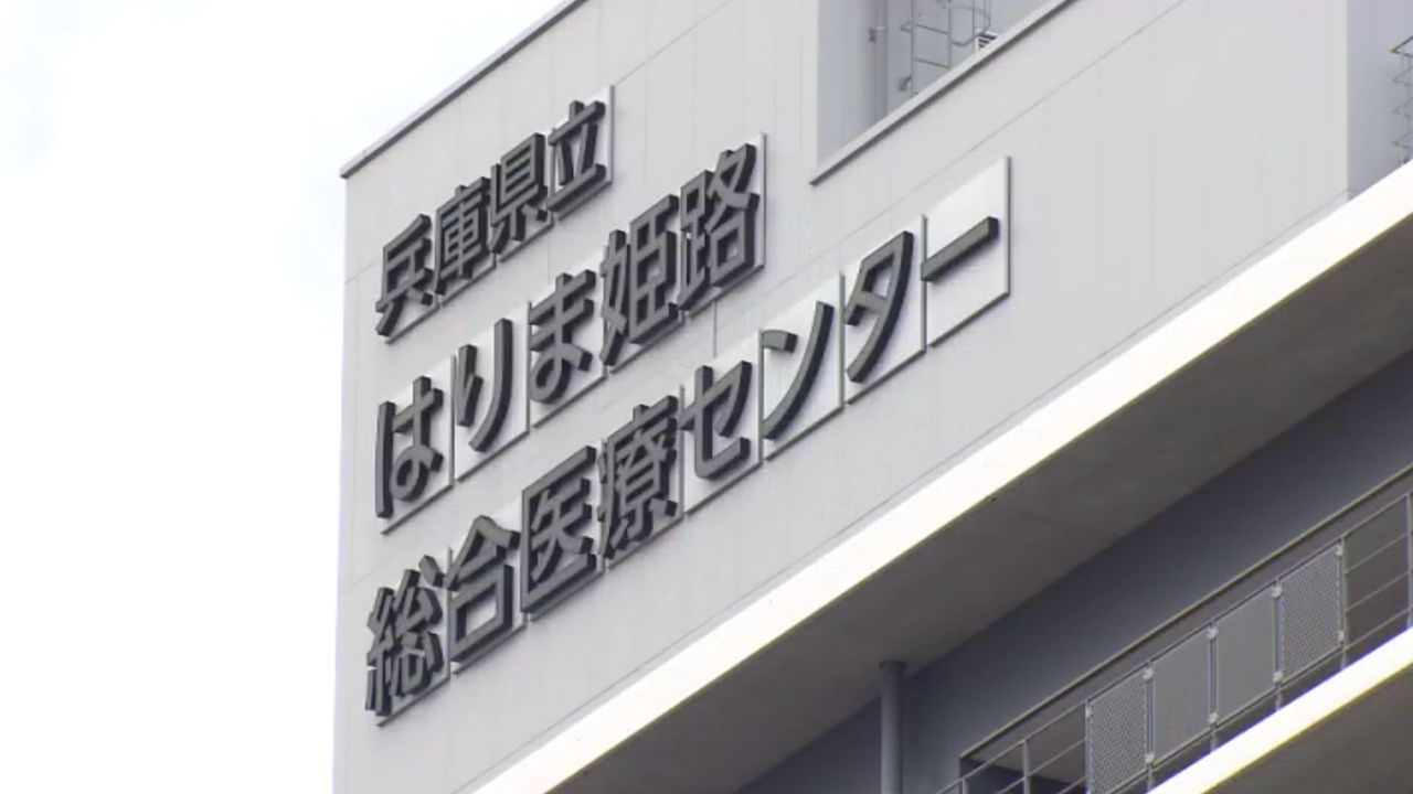 【速報】「CT検査で見つかった肺がんの疑いを見落とす」患者の70代男性は1年4カ月後に「肺がんステージ３A」と診断 その後症状が悪化し死亡 兵庫県立はりま姫路総合医療センターで医療事故
