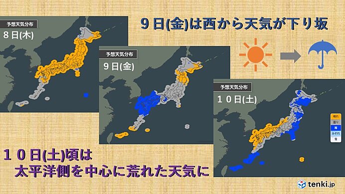 ぐずつく沖縄は梅雨入り間近 10日頃は九州から関東は荒天に 13日頃は夏日続出