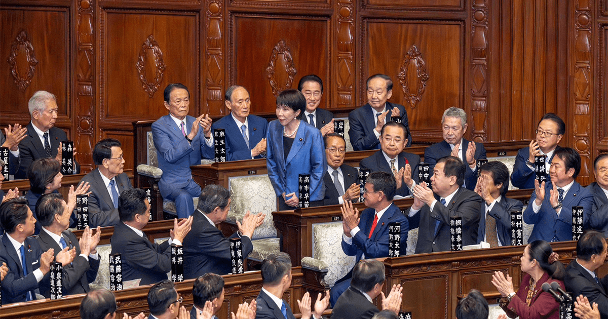 高市早苗第104代総理を選出暮らしと平和を守り日本を前に進める