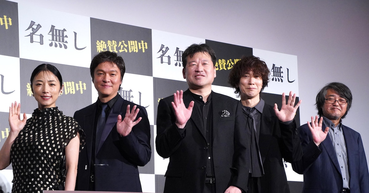 「名無し」佐藤二朗が怪物演じる工夫明かす、丸山隆平はSUPER EIGHTの名付けエピソード披露