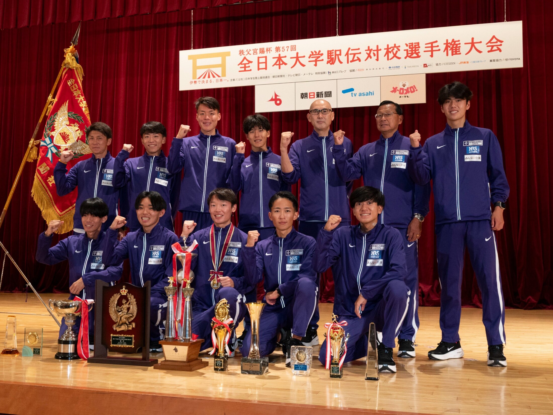 「出雲5位はありえない。みんな『なんで？』と」全日本大学駅伝で駒澤大を奮起させた“危機感”…「監督の戦略と選手の気持ちがマッチした」（Number Web）