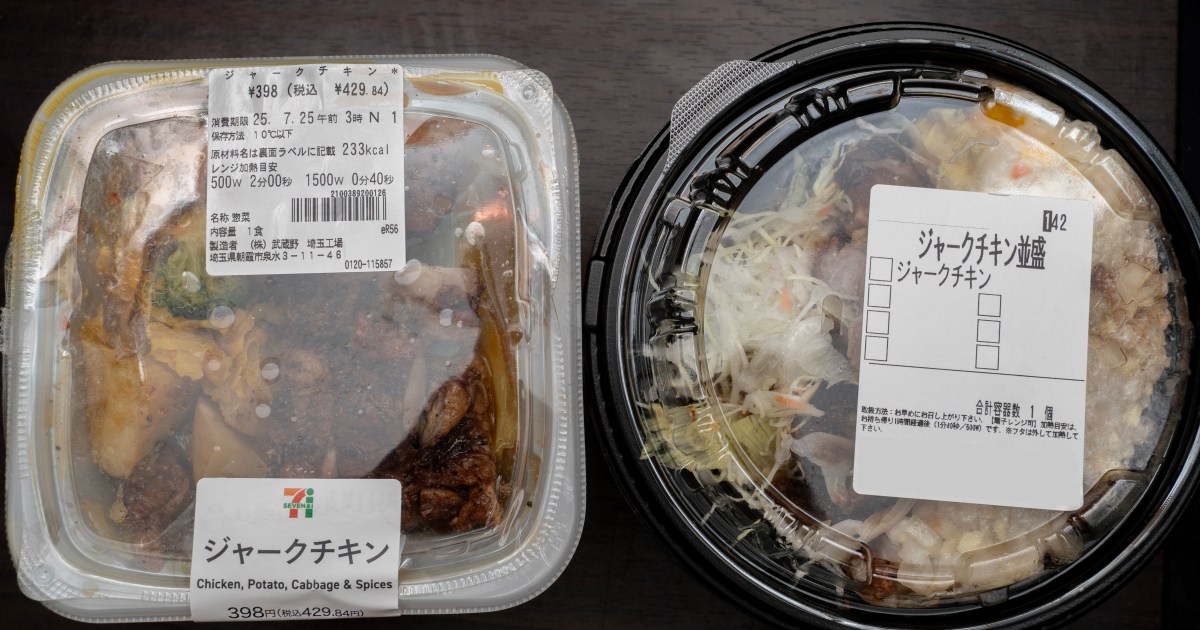 【松屋 vs セブン】ジャークチキンを食べ比べてみた / パワーの松屋、万能のセブン