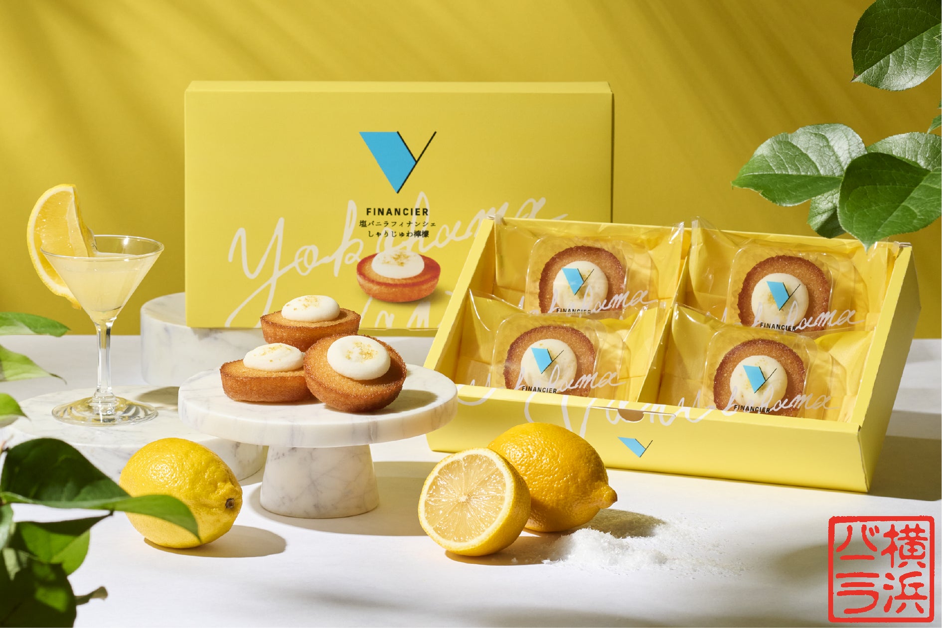 横浜バニラ、爽やかな檸檬を使用した【塩バニラフィナンシェ しゃりじゅわ檸檬】が夏限定で登場！