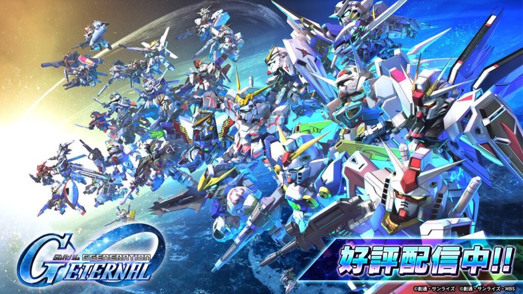 【ガンダム】スマホゲーム最新作、公開1ヶ月で推定売上「51億円」早くも過去作で2番目の実績に（オタク総研）