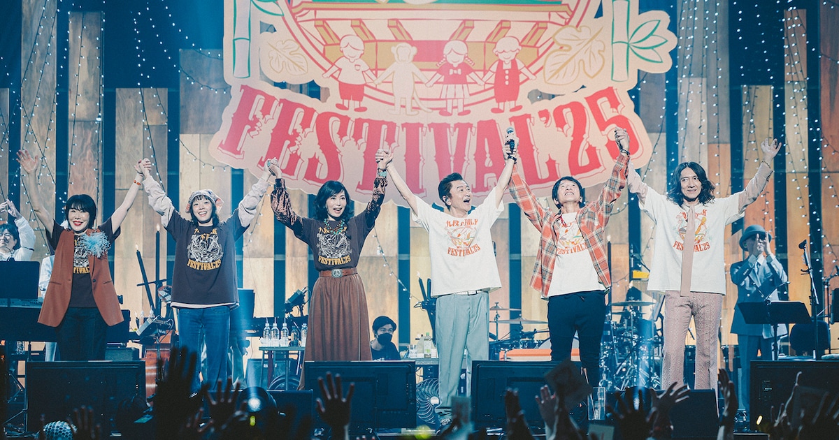 桑田佳祐フォークフェス本日オンエア 竹内まりや、桜井和寿ら出演の豪華ライブを全曲放送