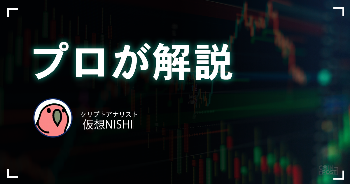 ビットコイン乱高下、米GDPマイナス成長と利下げ観測で｜仮想NISHI