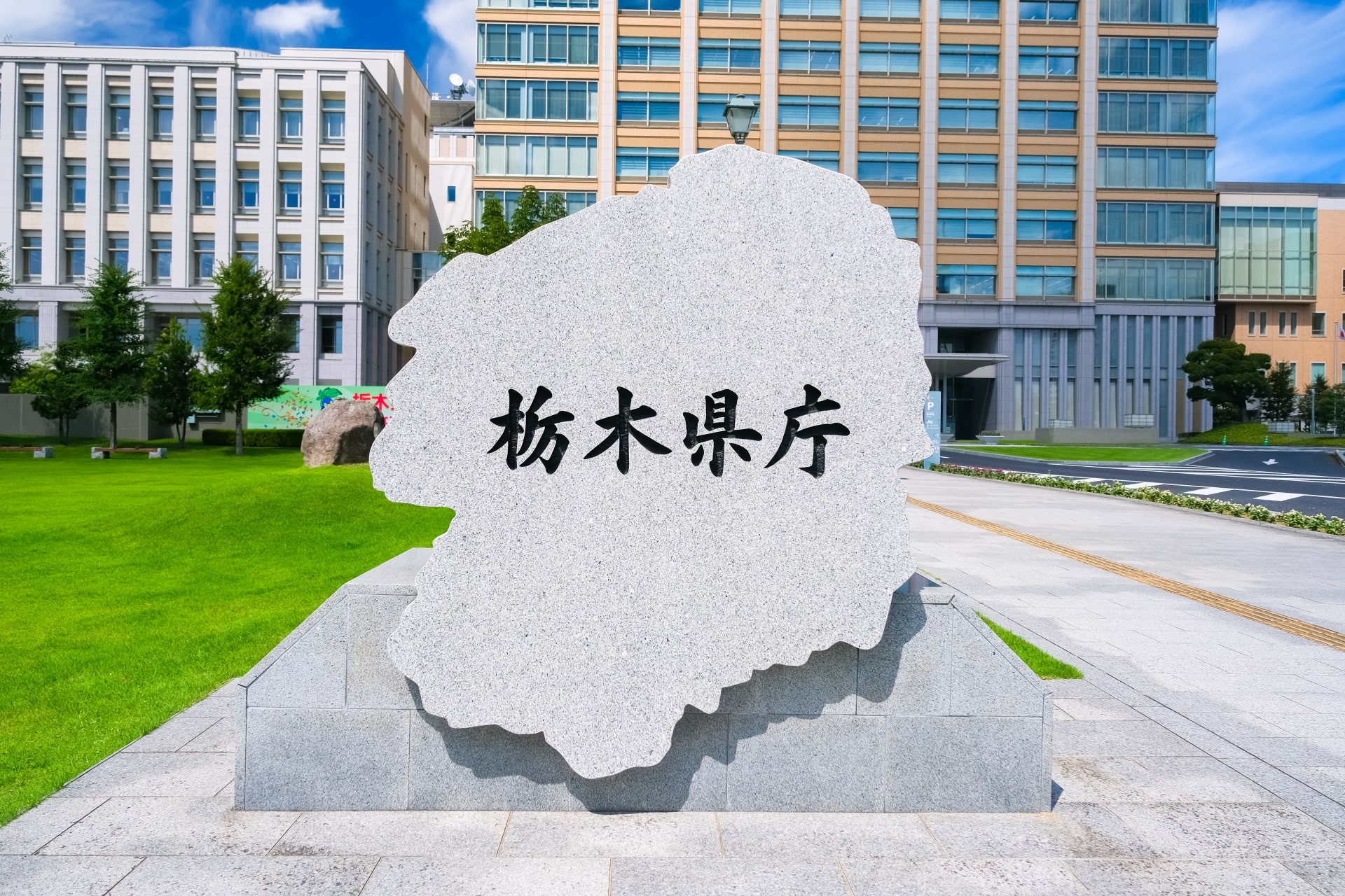 地元民が本当に住みやすいと思う「栃木県の市町」ランキングTOP23！ 第1位は「栃木市」【2026年最新投票結果】