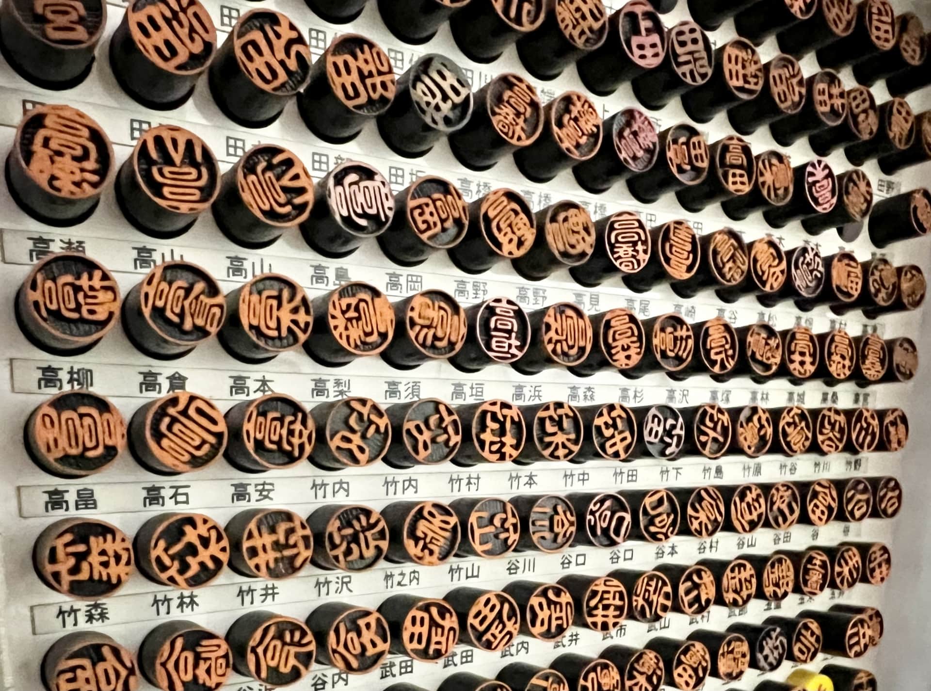 【30～40代が選ぶ】「モテそうな名字」ランキングTOP17！ 第1位は「西園寺」【2025年最新調査結果】