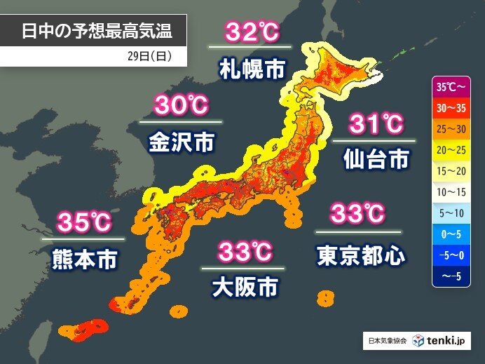 29日(日)も強烈な日差しと暑さに注意 熱中症警戒アラートが11県に発表中