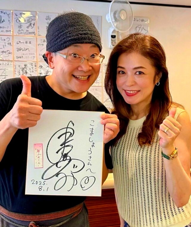 【顔画像】小松正一さん死因は病気か？ドラマGTO何役？金八先生、ショムニ、中華そばこましょうラーメン
