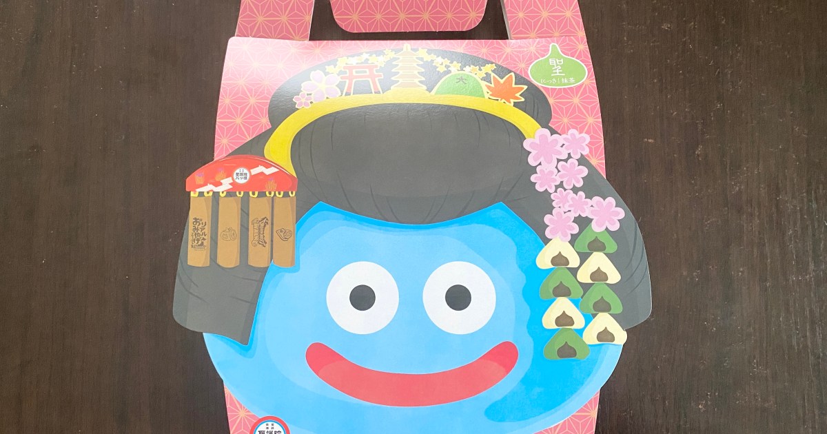 【放送事故かと思った】八ッ橋とドラクエウォークがコラボした「スライム生八ッ橋」を食べてみたら…