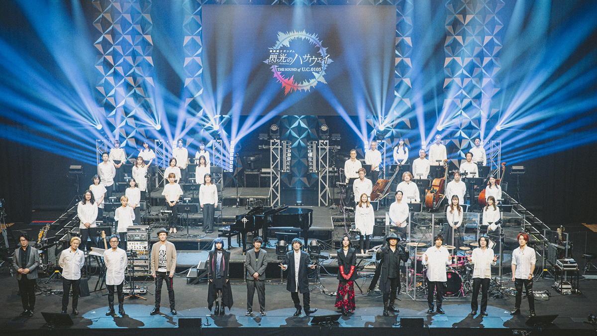 『機動戦士ガンダム 閃光のハサウェイ キルケーの魔女』公式サイト