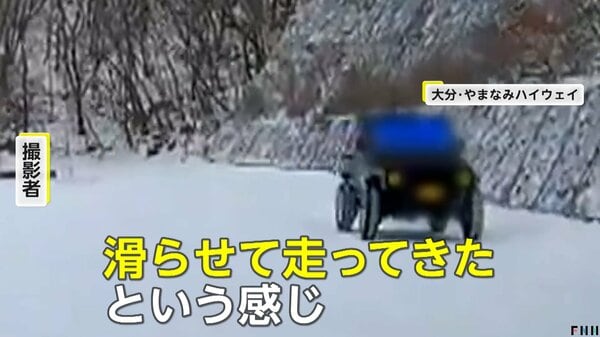 大分の雪道で対向車が「滑らせて走ってきた」避けられない状況に恐怖 群馬では高速で屋根の雪がフロントガラスをふさぎ視界ほぼゼロに…あわてるドライバー