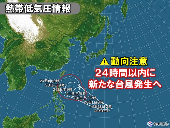 明日20日までに新たな台風が発生する予想 梅雨前線と台風は大雨パターン 動向注意