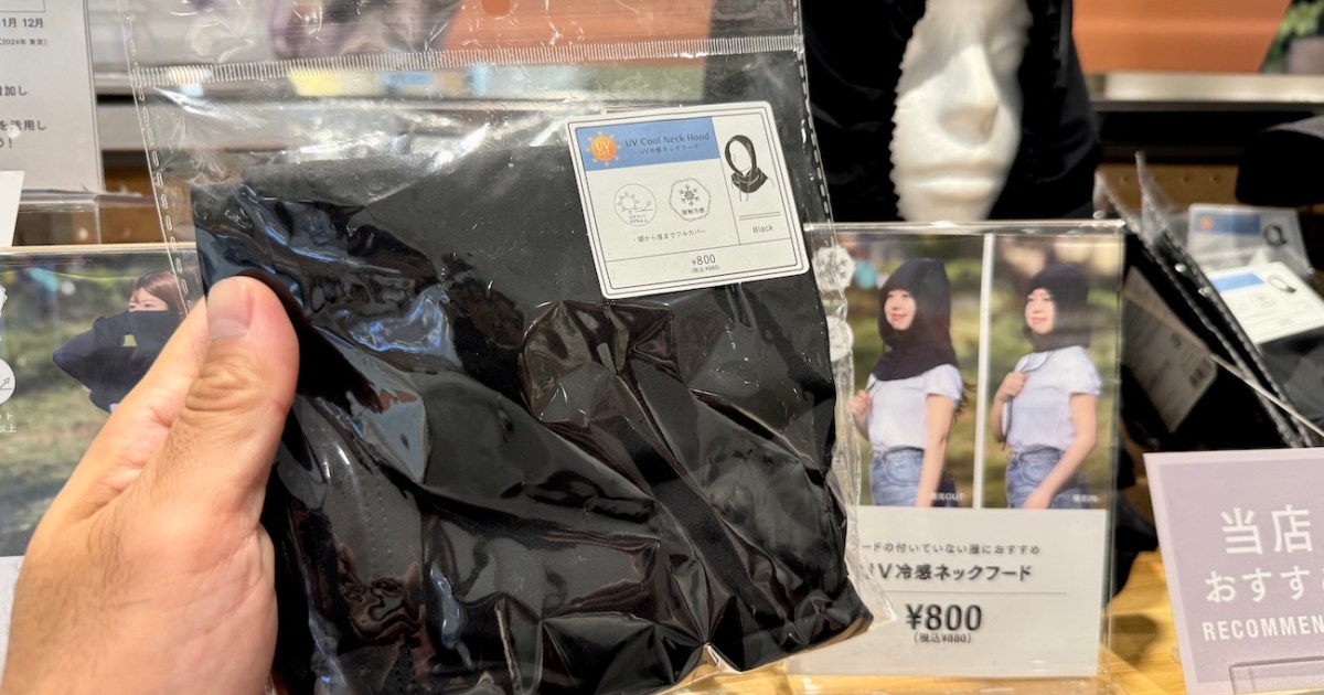 【暑さ対策】40代おっさんがスリーコインズで「おしゃれを楽しみながらUV対策ができるアイテム」を買った結果 → 銀行強盗にしか見えなくて不安…