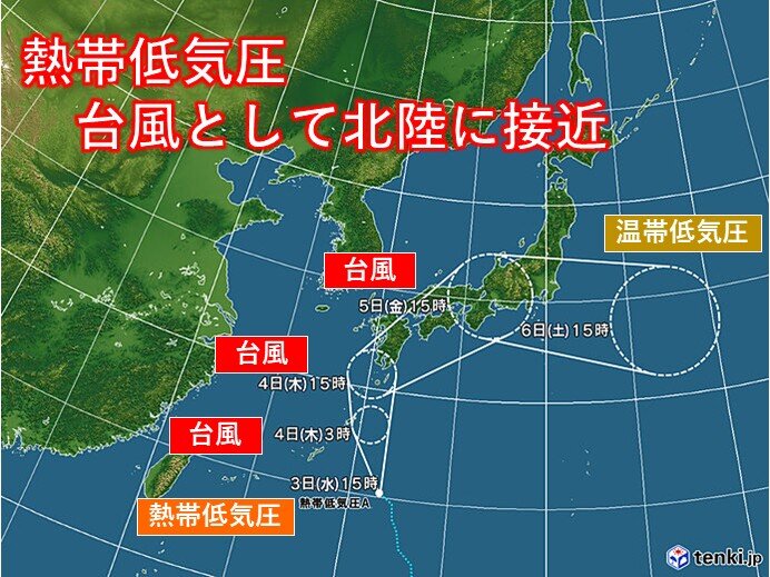 熱帯低気圧 台風として5日頃に北陸に接近 警報級の大雨のおそれ 土砂災害に警戒