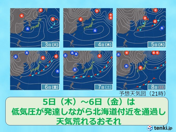 北海道のこの先一週間の天気 週後半は天気荒れるおそれ 最新の気象情報に注意