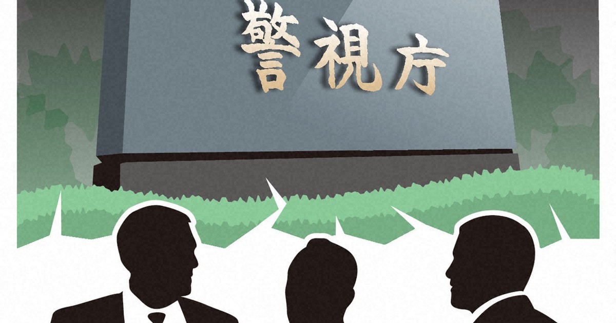 「事件は捏造」証言は真実か虚構か 捜査員VS警視庁 対立の行方