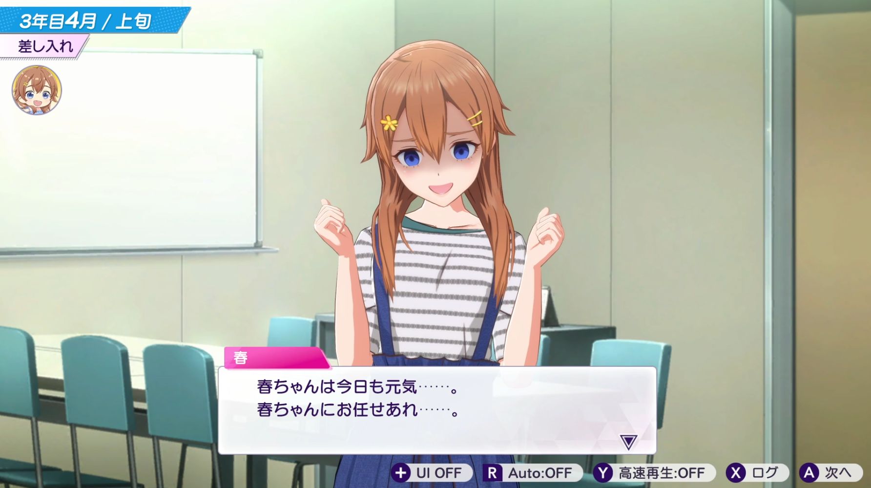 蓋を開けてみたらハードコア経営シミュレーションだった『シャインポスト Be Your アイドル！』で、私が破産に至るまで