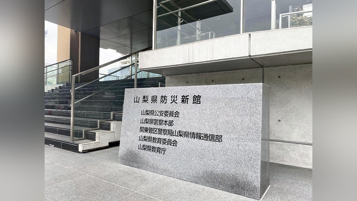 甲府:ネットで購入の「高揚する成分」入りクッキー、食べた男子大学生が建物から飛び降り救急搬送 : 読売新聞