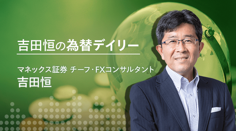 【為替】ベッセントはヘッジファンドの「胴元」なのか？