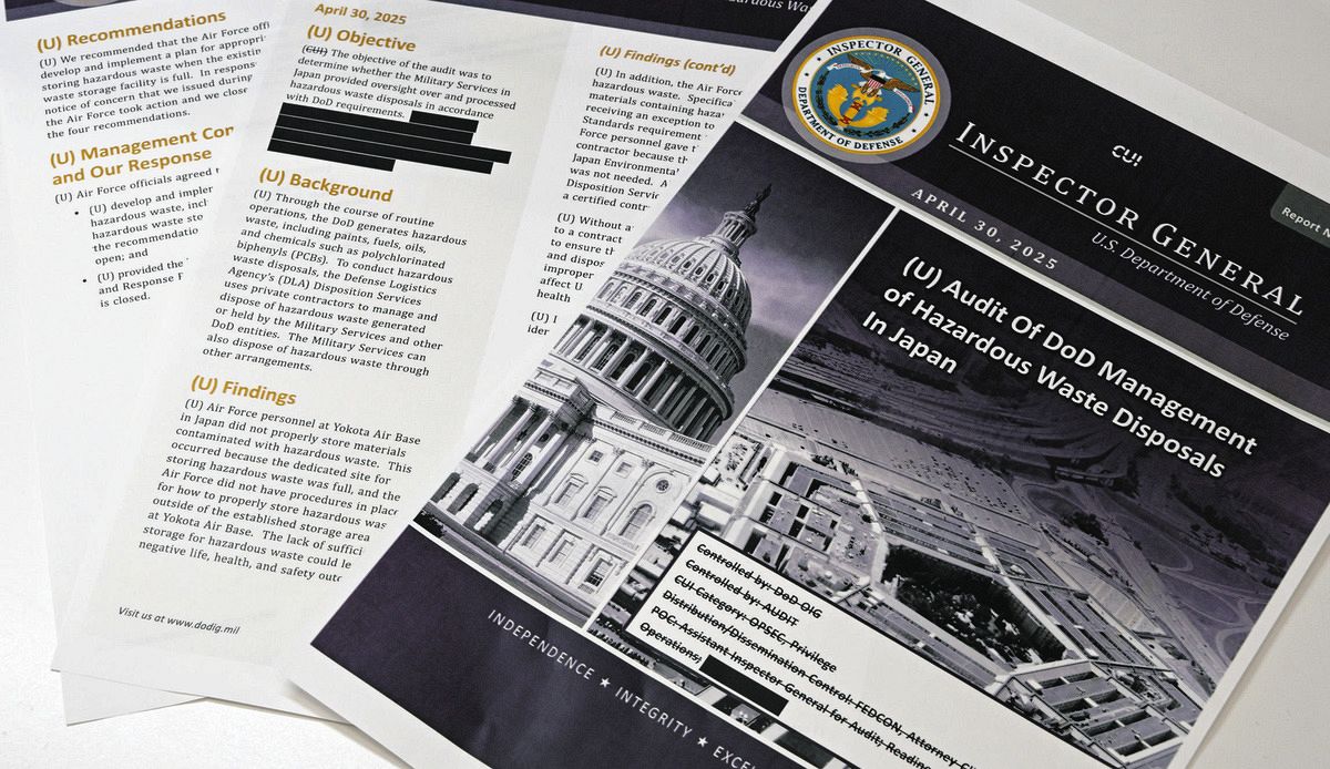 PFAS漏出「非公表」事故をアメリカ側が認める 2023年、横田基地内ショッピングセンターで950リットル