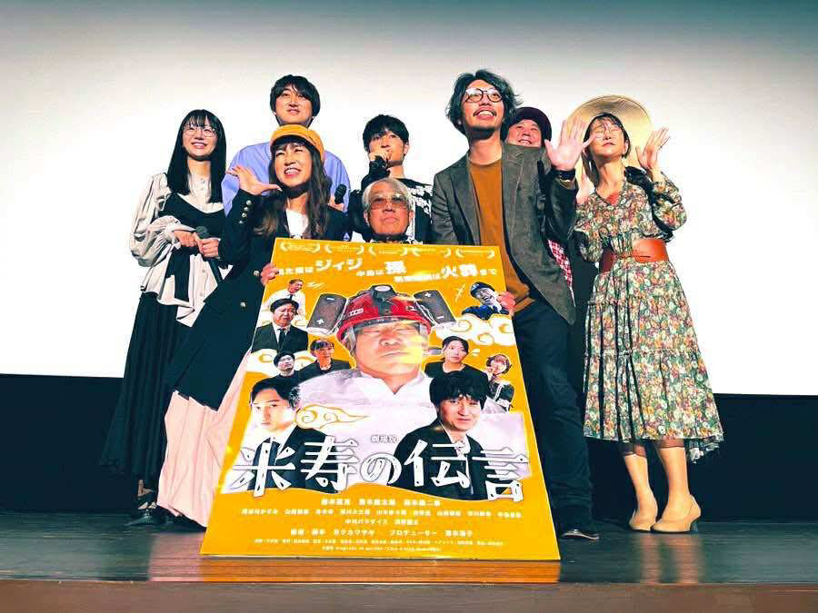 主演・父（88歳）、企画・娘、出演・孫 家族3世代で作った話題の映画「米寿の伝言」 人生の終わりが見えてきた父の夢を叶えたい娘の奮闘