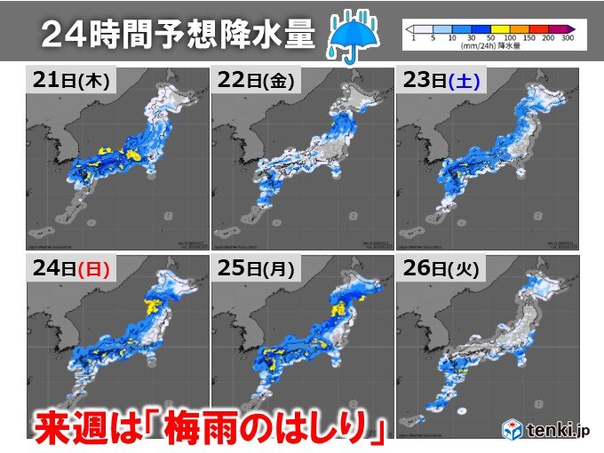 21日頃から「梅雨のはしり」で雨の日増加 衣替えや側溝の掃除は今週末の晴れの日に