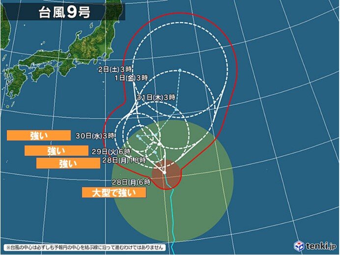 台風9号 強い勢力で29日にかけ小笠原諸島に最接近 関東など海上は遠くても影響