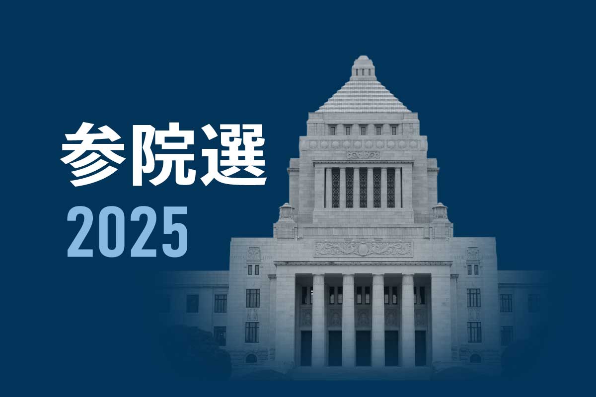 「涙の引退会見」から一転、23年ぶり自民復党の鈴木宗男氏が最終当選者に 事務所も混乱