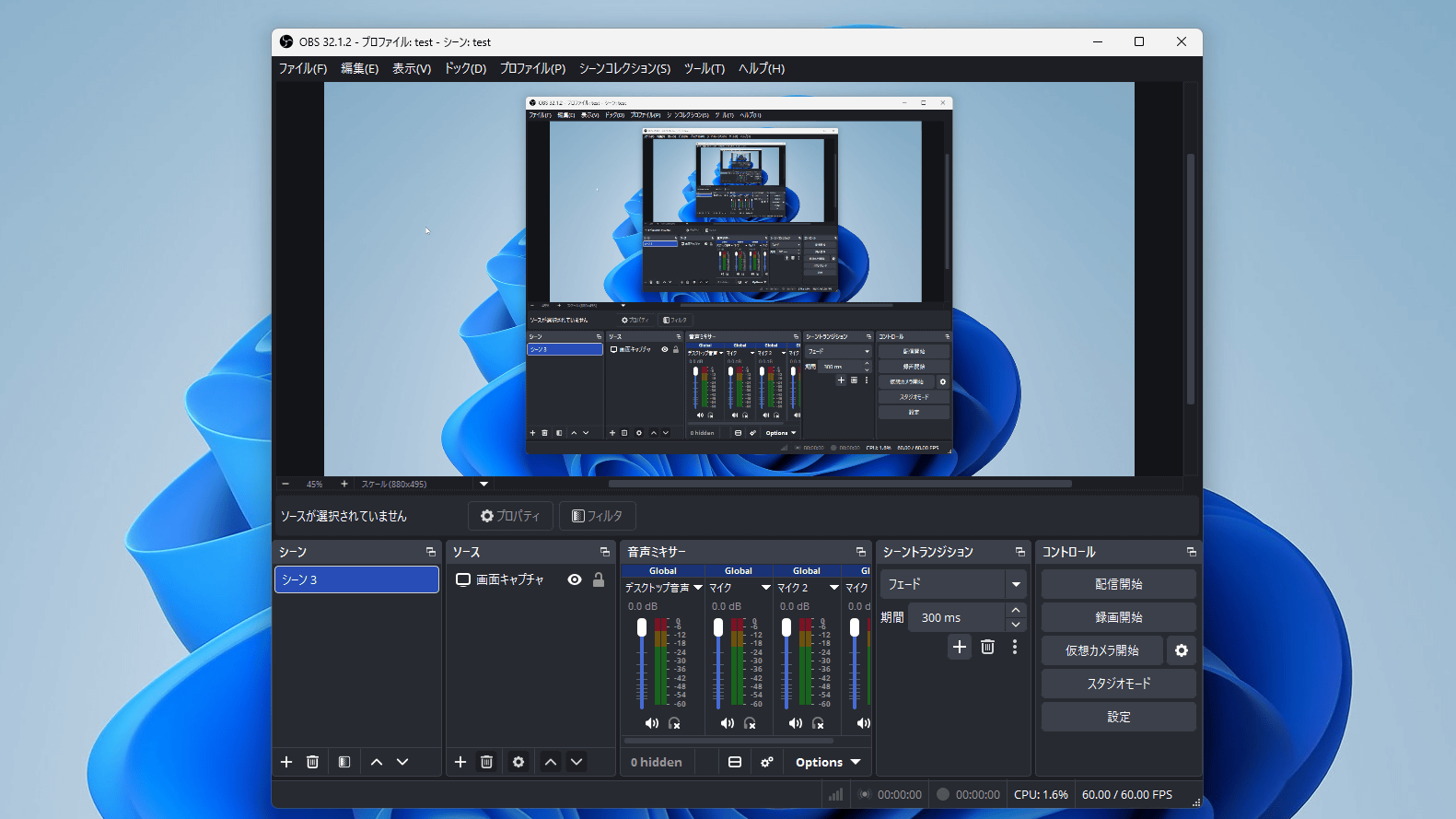 PCゲームの画面録画による負荷を「Windowsのゲームバー」「OBS」「NVIDIAの録画機能」「AMDの録画機能」「Streamlabs」で比較した結果が公開される