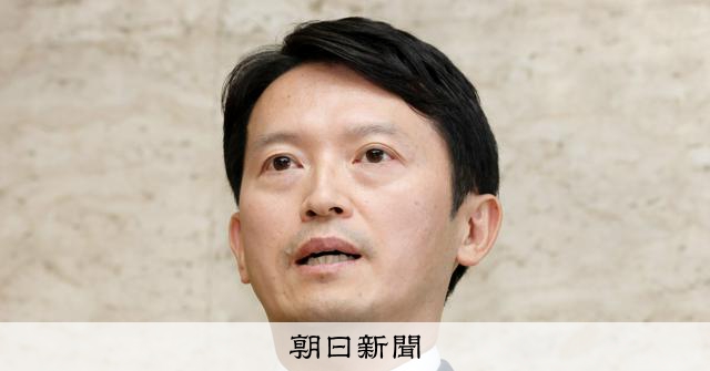 斎藤知事とPR会社社長を公選法違反容疑で書類送検 知事「適法に」