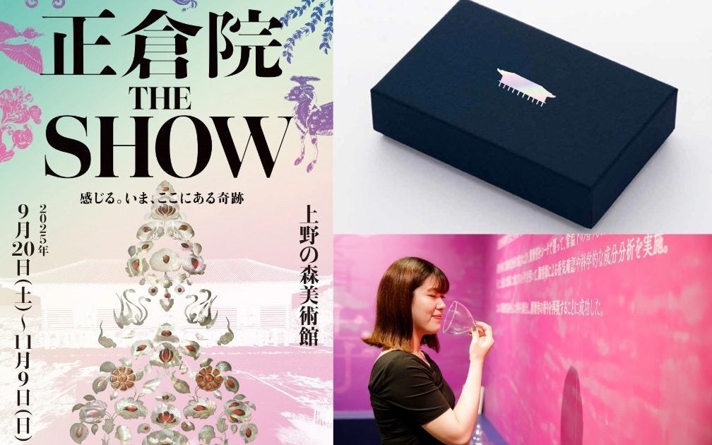 待望の「蘭奢待」香り付きカードが登場！ 「正倉院 THE SHOW」東京会場でグッズ販売 数量限定でカード5枚入りのグッズ付きチケットも 8月2日券売開始