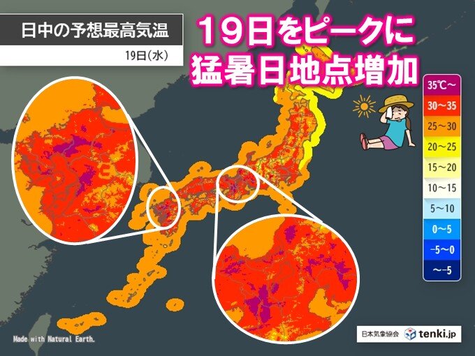 今日16日は熊本で35℃超 19日をピークに猛暑日地点が増加 熱中症リスク高まる