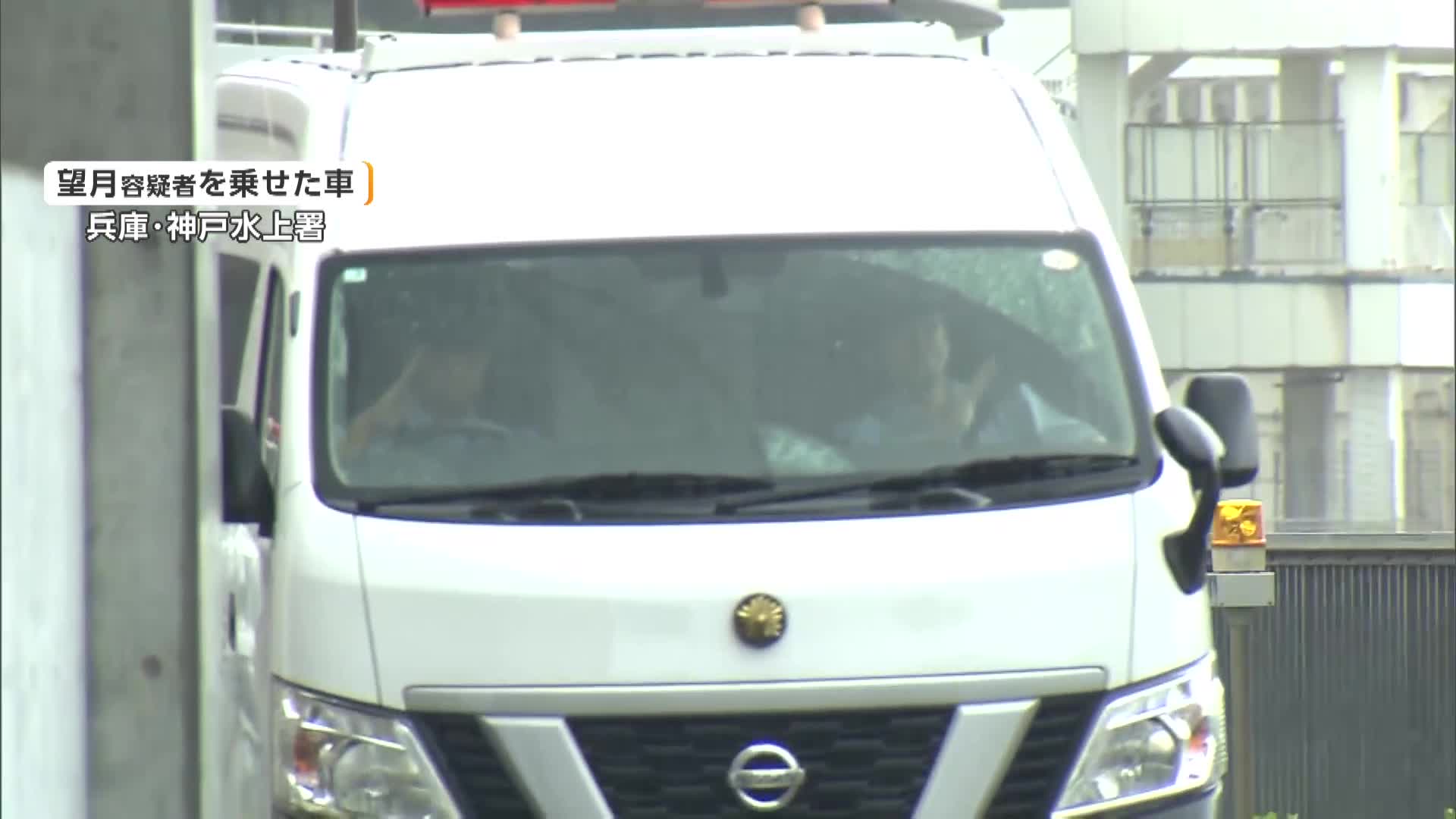 冷凍庫遺体遺棄事件 14年以上「家賃」払い続け最低1000万円にも 逮捕の元妻は別の高額マンションで生活 兵庫・神戸市