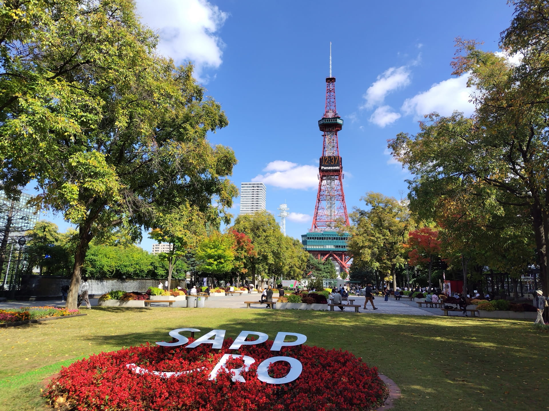 「1人あたりの公園面積が広い都道府県」ランキングTOP47！ 第1位は「北海道」【2023年度末版】