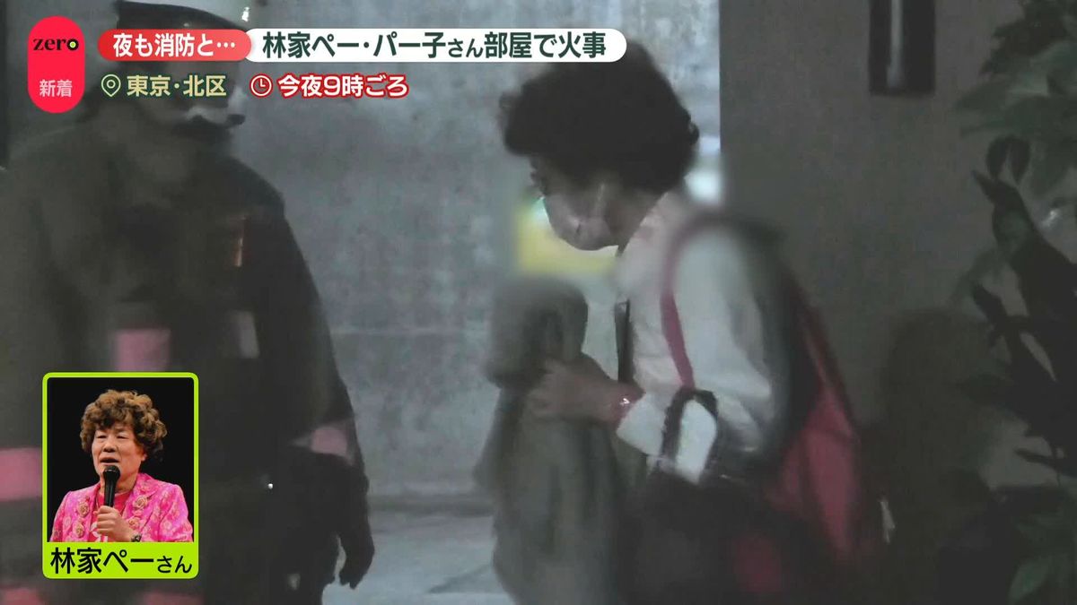 「線香あげて引火」ペーさんが取材に当時の状況語る 林家ぺー・パー子さんの部屋で火事