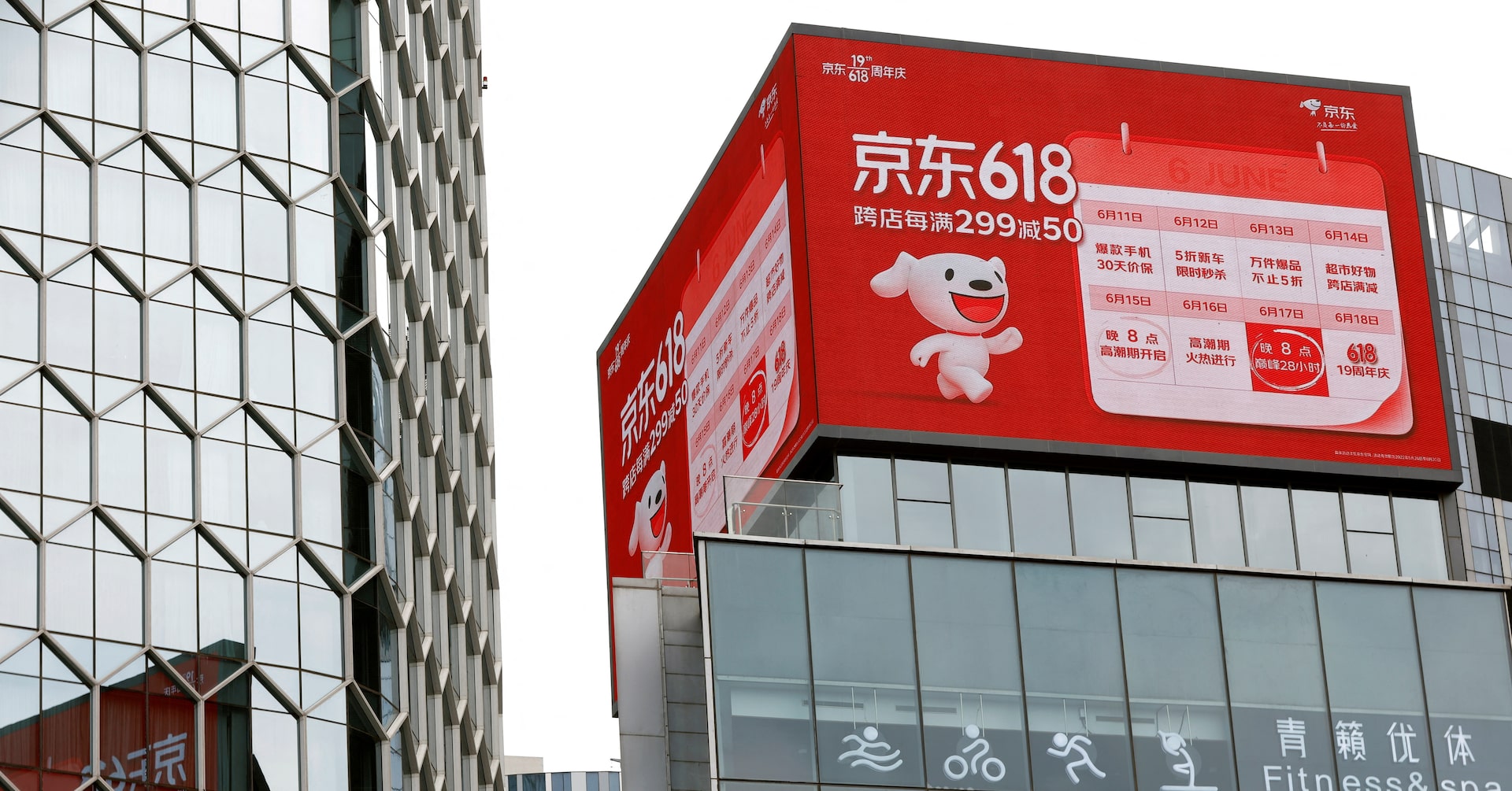 中国の年央最大商戦「６１８」、盛り上がりを欠いたまま終了