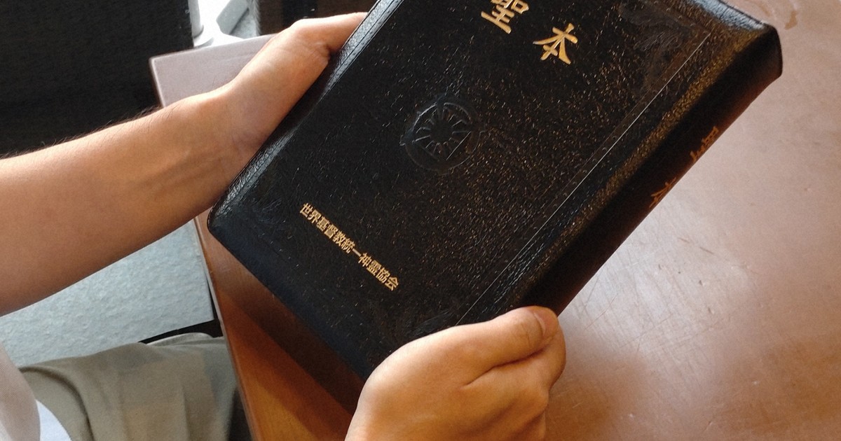 「神風が吹いた」 旧統一教会関係者が打ち明ける解散総選挙