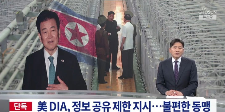 韓国との情報共有に待った…米国防総省国防情報局の指示だった【独自】
