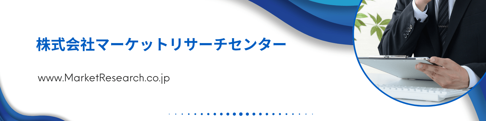 世界の淋病の市場規模、疾患概要、疫学予測：2026年調査レポートを発表