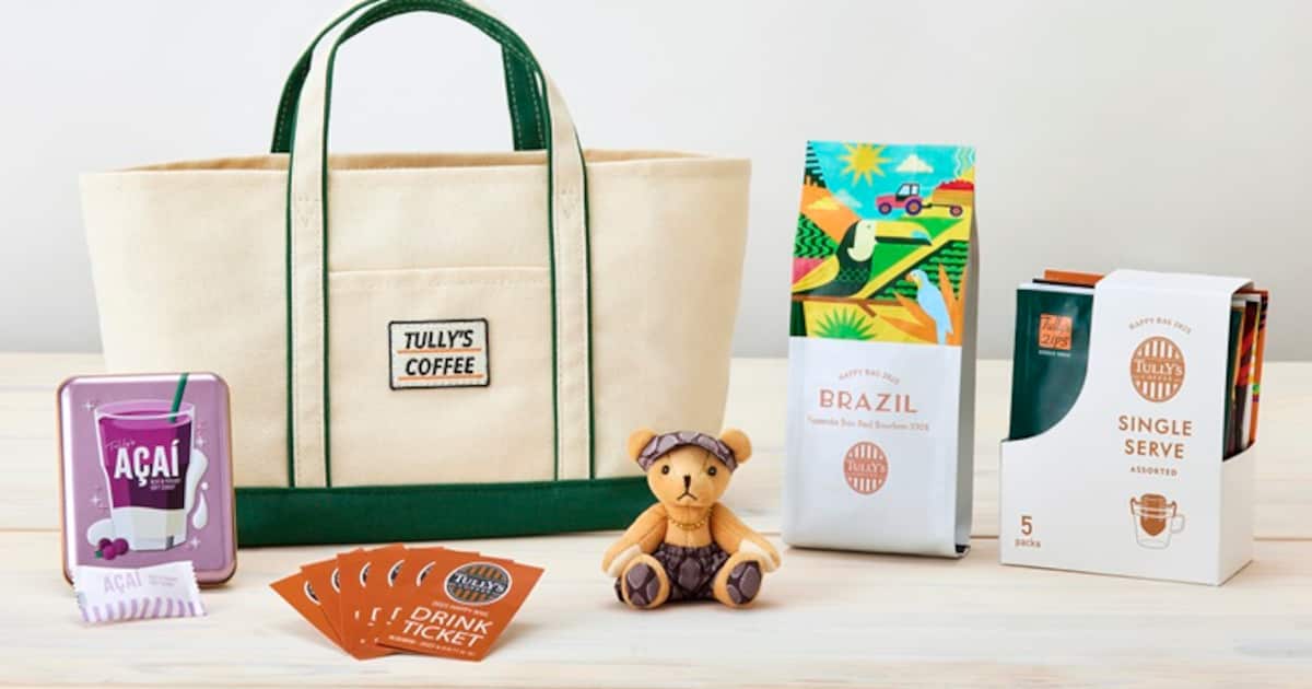 タリーズ福袋 2026年はいつから発売？ どうしたら買える？ 何が入っている？ 過去5年は…