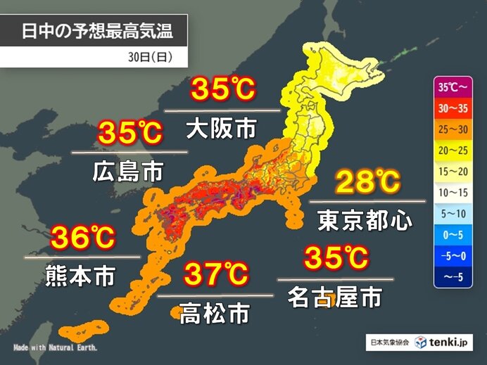30日は九州～東海で35℃以上続出 9月に関東で35℃以上も 猛烈な残暑いつまで